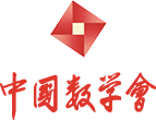 Western China Mathematical Olympiad (WCMO)