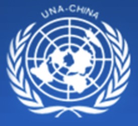 China High School Model United Nations Conference (CHSMUN)
